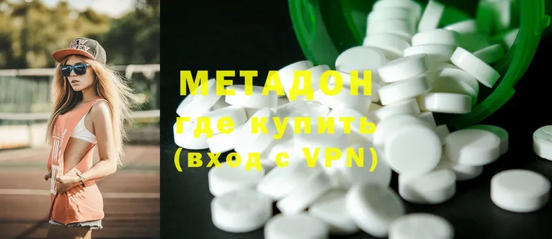 Купить наркотики сайты Балей MEGA ТОР  A-PVP  ГАШИШ  Cocaine  Каннабис 