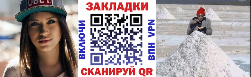 Купить наркотик Балей Конопля COCAIN СОЛЬ Мефедрон
