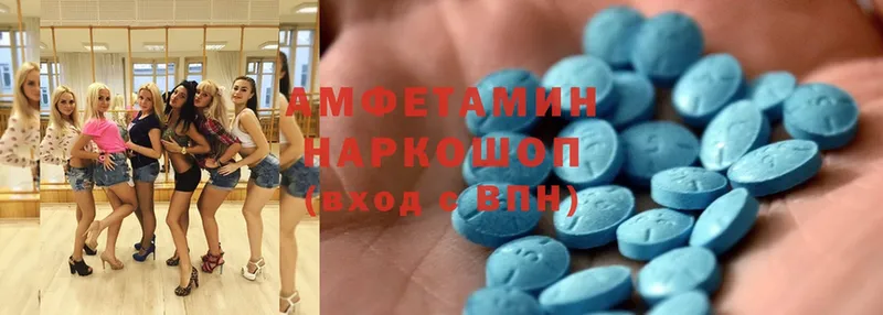 Amphetamine 97% Балей