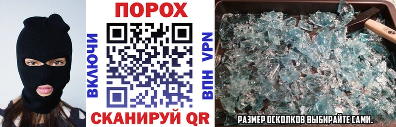 где найти наркотики blacksprut зеркало Amphetamine 97% Балей