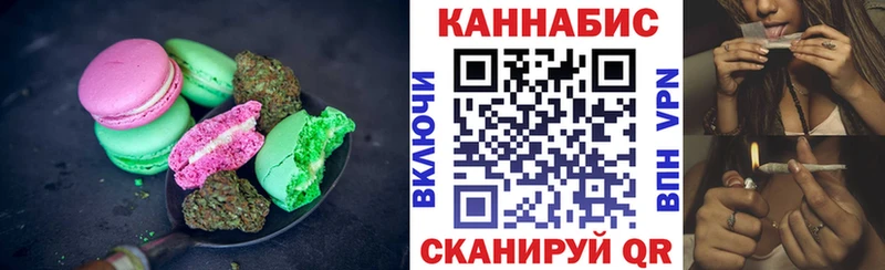 площадка Telegram  Балей  Еда ТГК конопля 