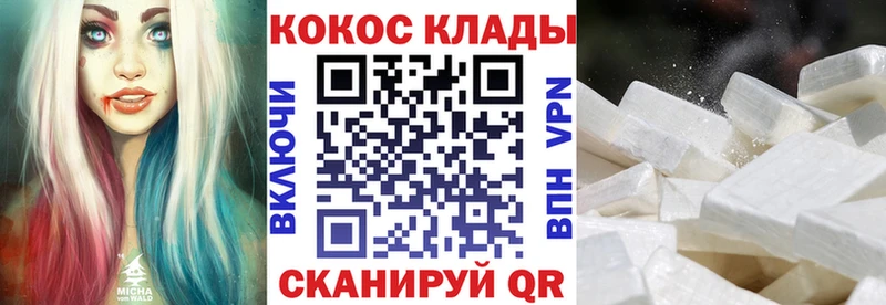 КОКАИН Fish Scale  Балей 