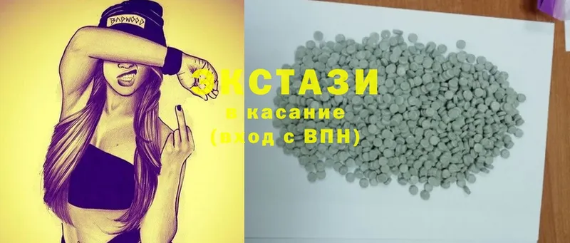 дарнет шоп  Балей  Экстази 300 mg 