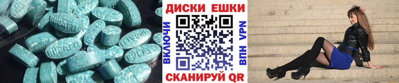 Ecstasy MDMA  Балей 