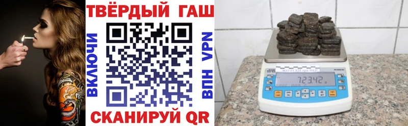 Гашиш Ice-O-Lator  купить наркоту  Балей 