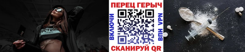 ОМГ ОМГ зеркало  даркнет сайт  Балей  Героин гречка 
