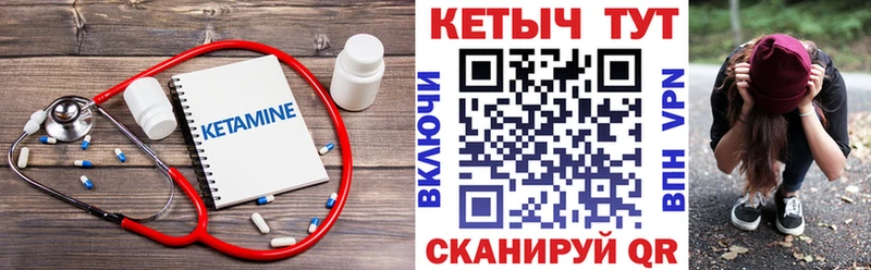 площадка телеграм  наркошоп  ссылка на мегу как войти  Балей  КЕТАМИН ketamine 