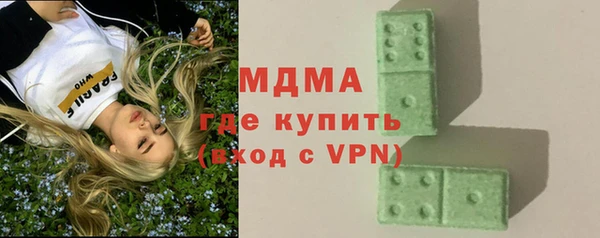 mdma Зеленокумск