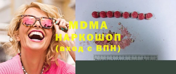 MESCALINE Всеволожск