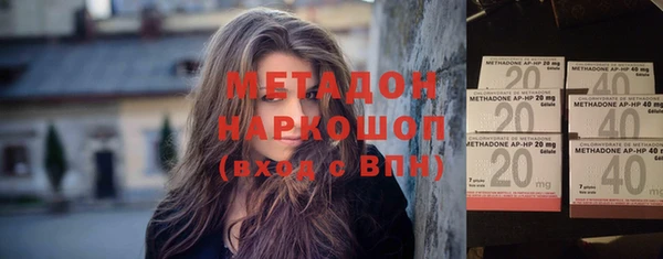 винт Осинники