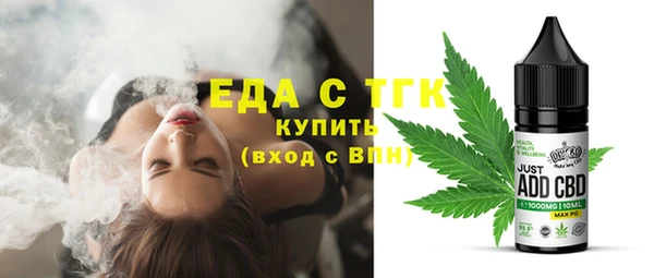 каннабис Няндома