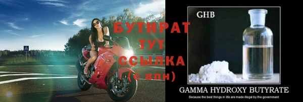винт Осинники