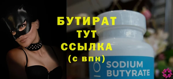 не бодяженный Нязепетровск