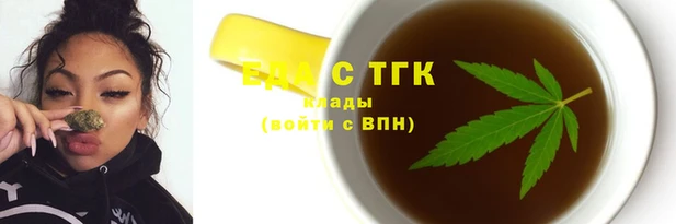каннабис Няндома