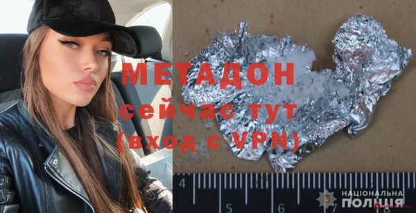 МДМА Нягань