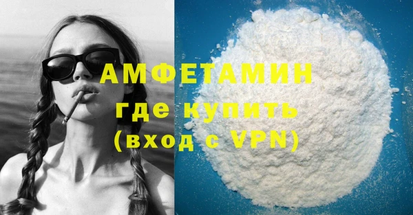 винт Осинники