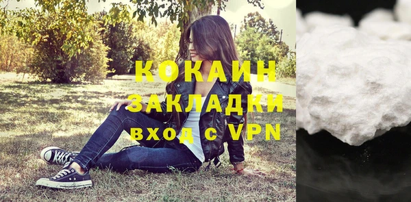 ALPHA-PVP Воткинск