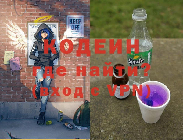 МДМА Нягань