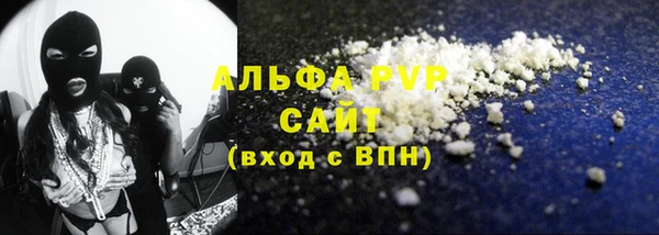 винт Осинники