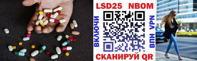 где купить   Балей  Лсд 25 экстази кислота 