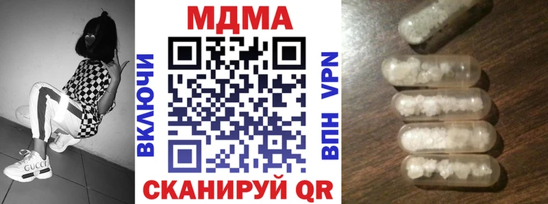 MDMA crystal  Балей 