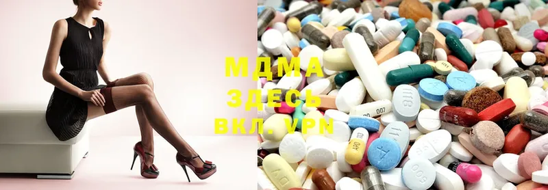 MDMA Molly  Балей 