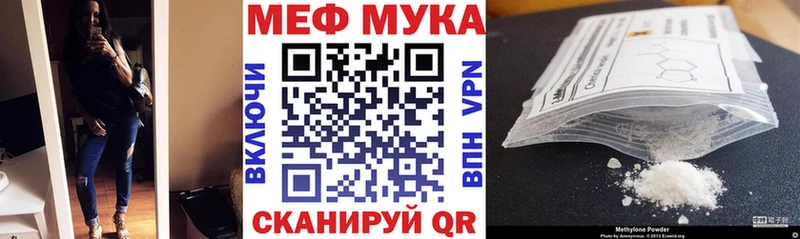 закладка  Балей  МЕФ VHQ 
