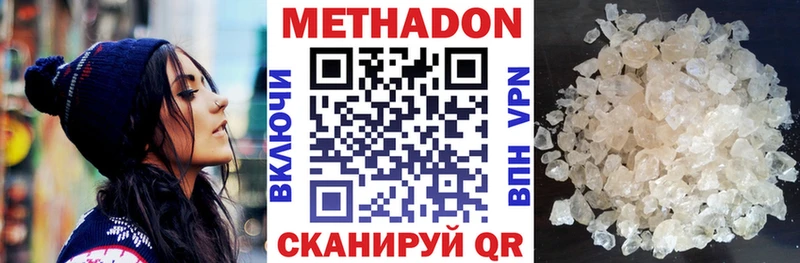 МЕТАДОН мёд  дарнет шоп  Балей 