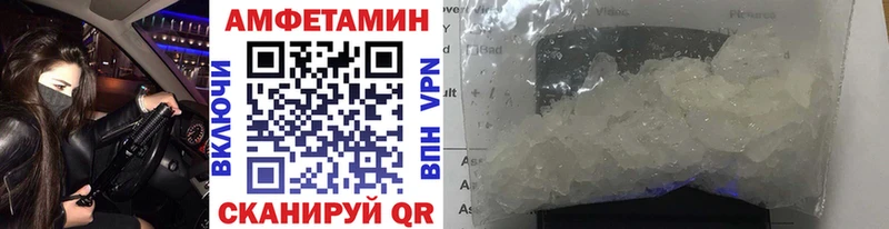 Метамфетамин кристалл  Балей 