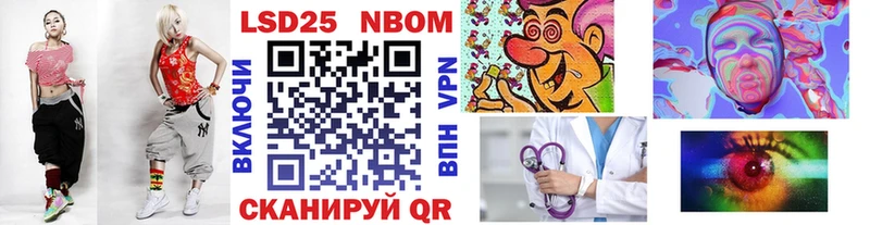 KRAKEN маркетплейс  Балей  Марки NBOMe 1500мкг 