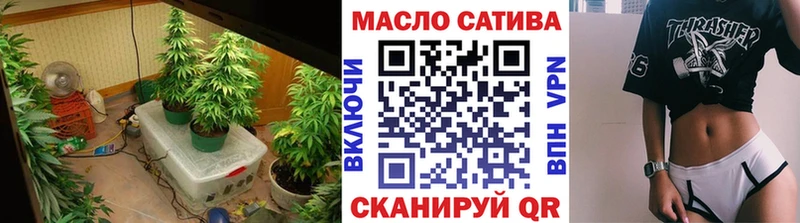 закладка  Балей  ТГК вейп с тгк 