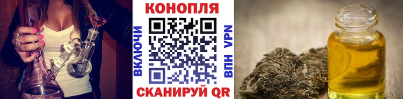 Канабис марихуана  где продают   Балей 