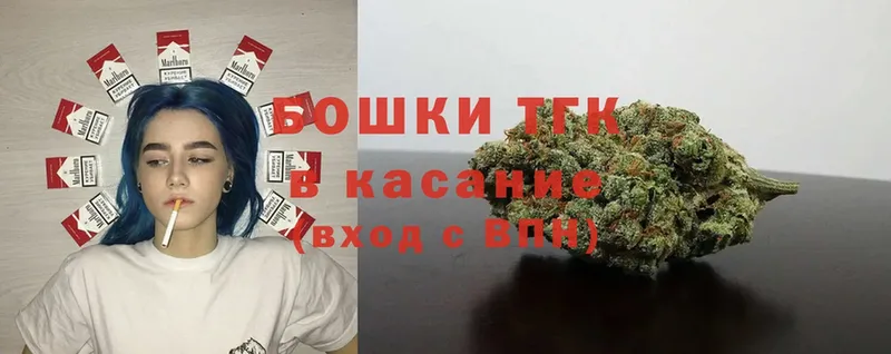 Конопля OG Kush  как найти закладки  KRAKEN ссылки  Балей 